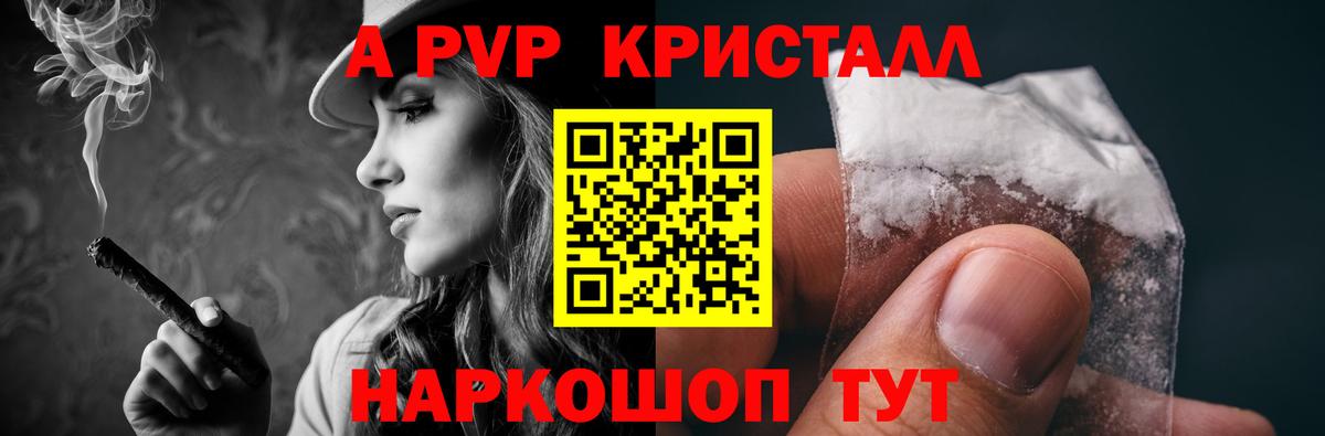 Alpha PVP мука Тихвин