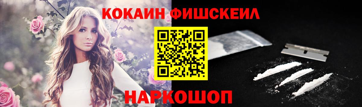Кокаин 98% Тихвин