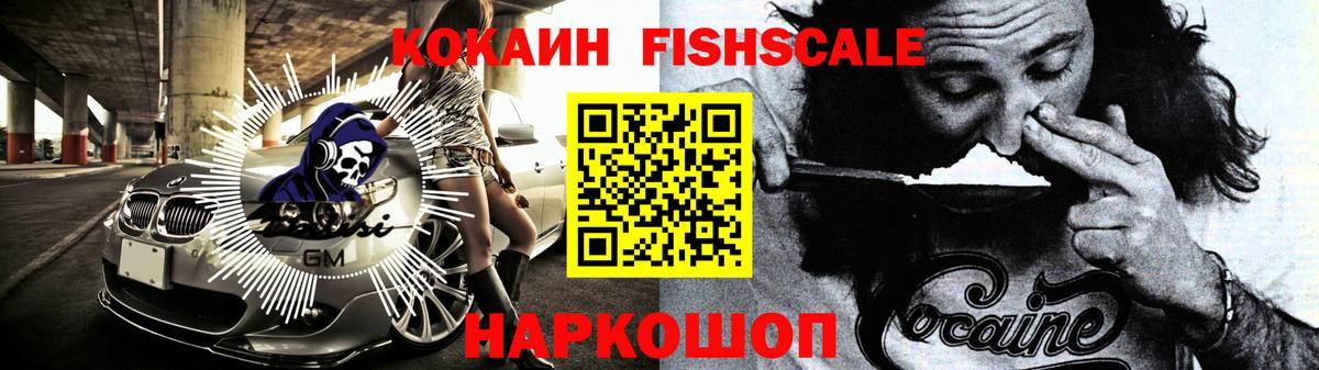 Тихвин  Cocaine 98%  Вход с VPN  Cocaine Эквадор 