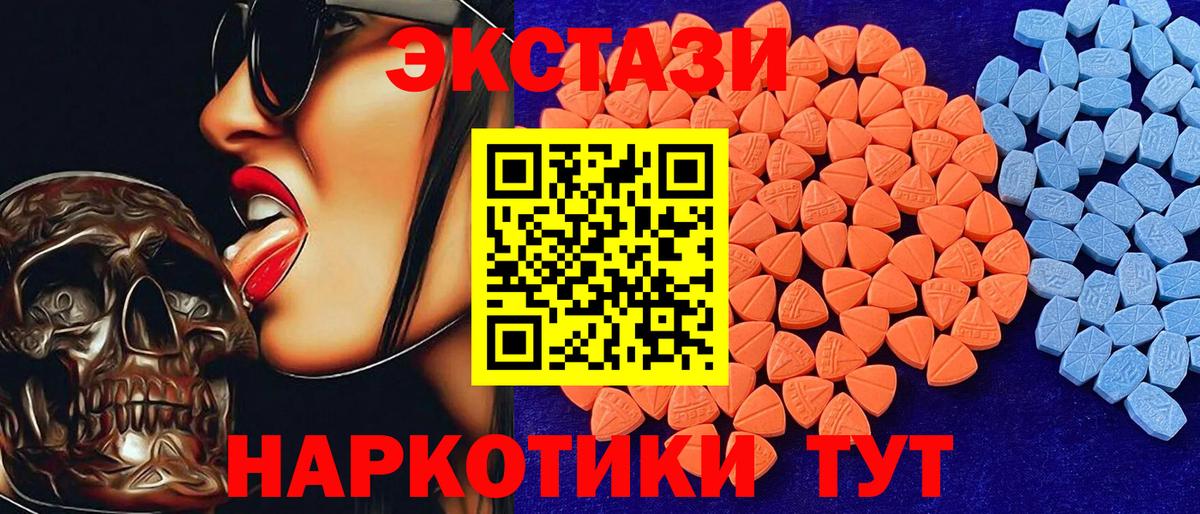 ЭКСТАЗИ louis Vuitton Тихвин