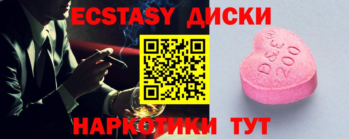 Тихвин  Экстази  Экстази louis Vuitton  Вход с VPN  ЭКСТАЗИ 99% 