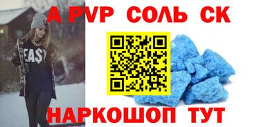 мескалин Ливны