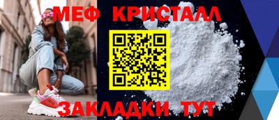 мескалин Ливны