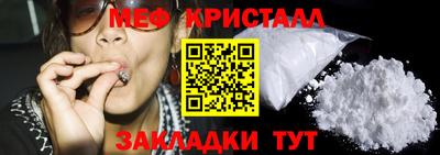 мдма Ликино-Дулёво