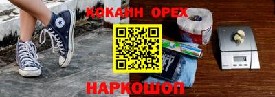 мескалин Ливны