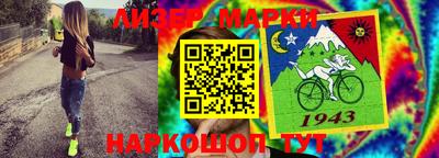 мескалин Ливны