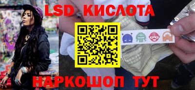 мескалин Ливны