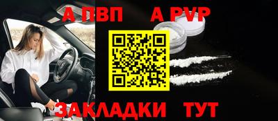 мескалин Ливны