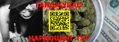 мескалин Ливны