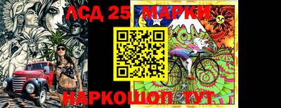 мескалин Ливны