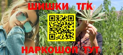 MDMA Малоярославец
