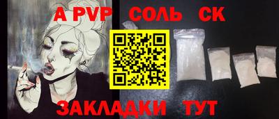 мескалин Ливны