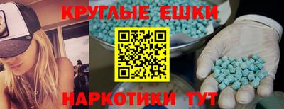 мдма Ликино-Дулёво