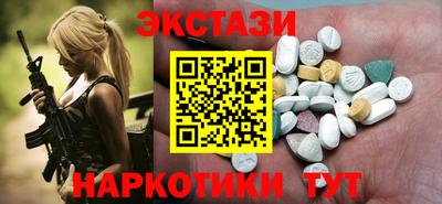 мескалин Ливны