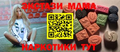 мдма Ликино-Дулёво