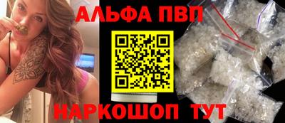 мескалин Ливны