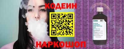 мескалин Ливны
