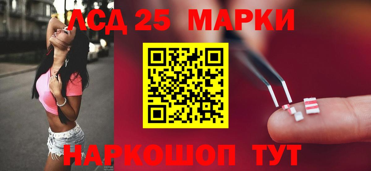 Тихвин  ЛСД экстази  Вход с VPN  ЛСД экстази ecstasy 