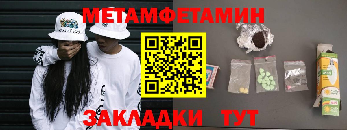 Первитин витя Тихвин