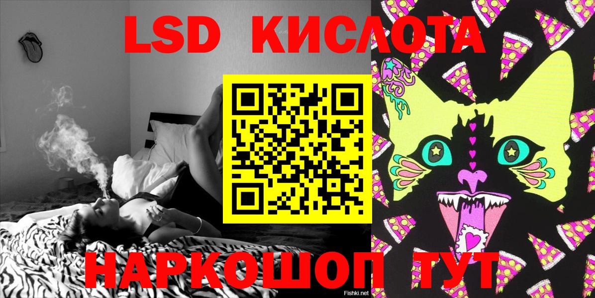 Марки 25I-NBOMe 1,8мг Тихвин