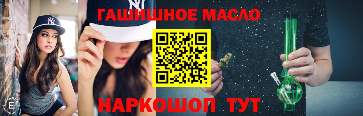 Дистиллят ТГК концентрат Тихвин