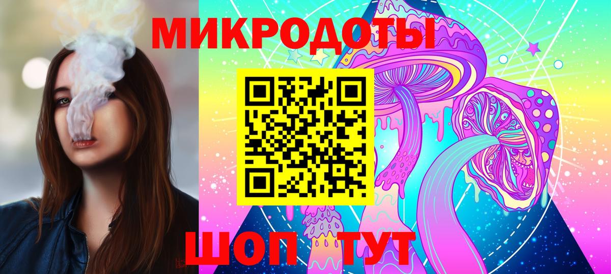 Галлюциногенные грибы ЛСД  Псилоцибиновые грибы GOLDEN TEACHER  Вход с VPN  как найти   Тихвин 